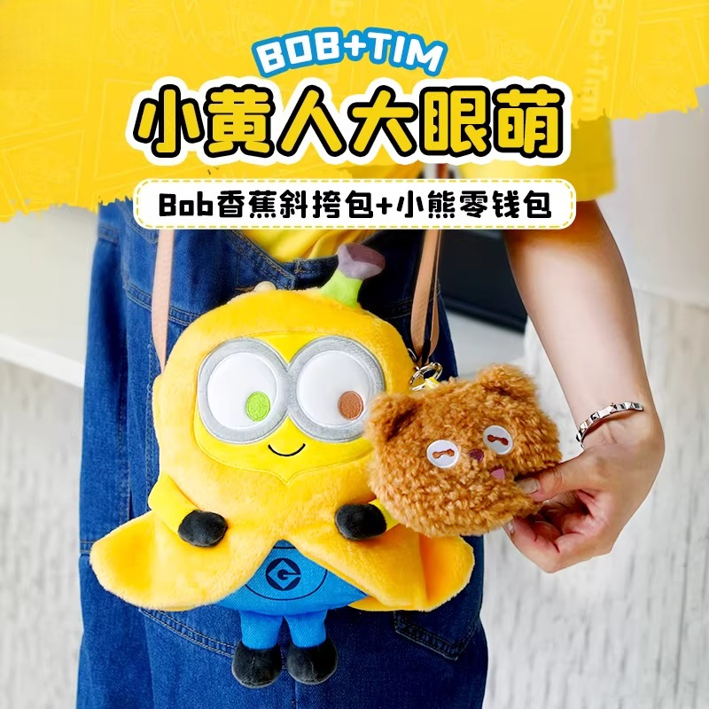 Men Accessories Brands - Genuine Despicable Me XIA Yellow Man