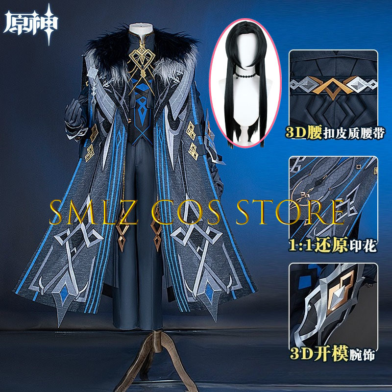 II Capitano Cosplay Costume Ga - Men'S Accessories With Suits recensione e prezzo
