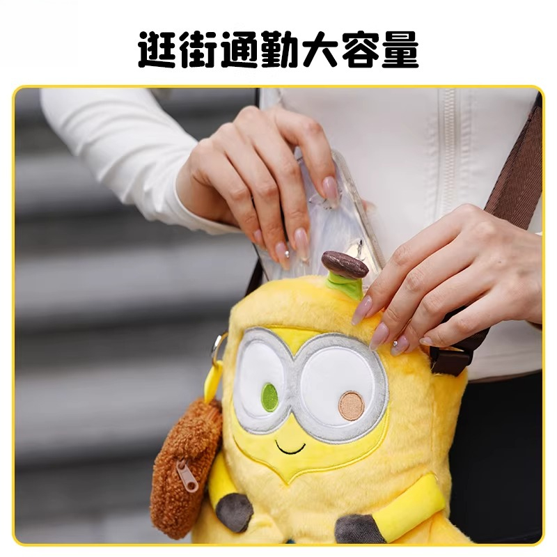 Genuine Despicable Me XIA Yell - Men Accessories Brands recensione e prezzo