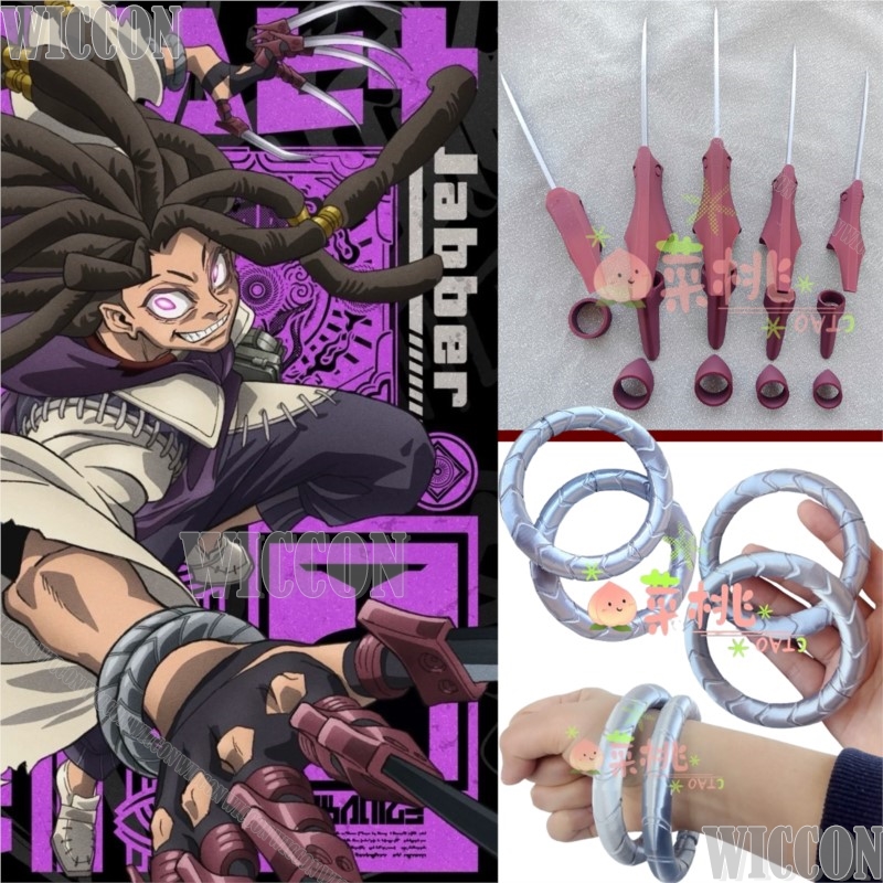 Jabber Wonger Anime Gachiakuta - Men'S Accessories With Suits recensione e prezzo