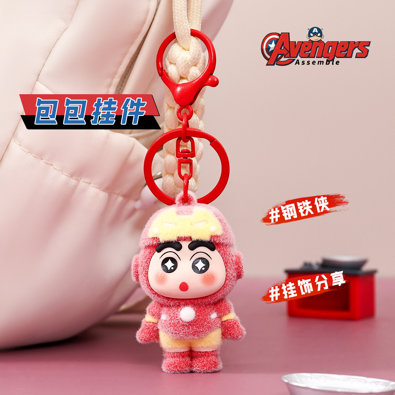 Avengers Fluffy Crayon Shincha - Men Accessories Wholesale recensione e prezzo